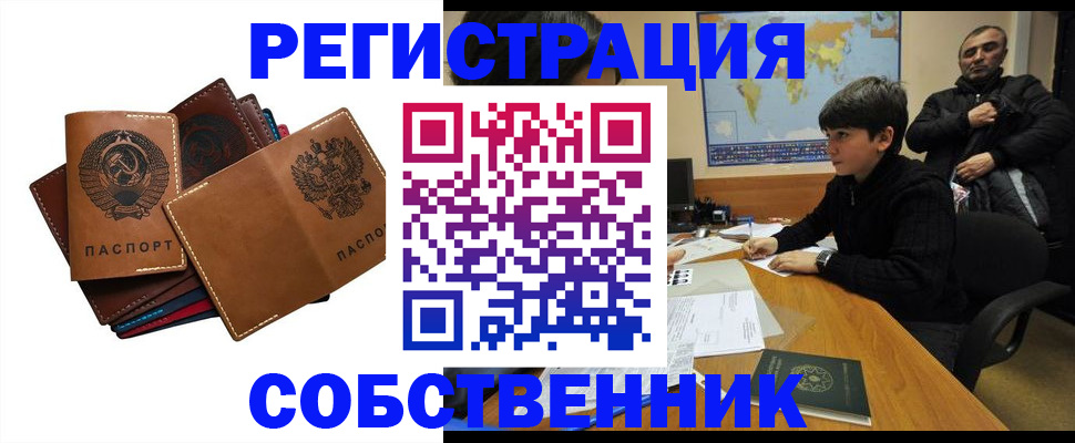 временная регистрация поиск в Питкяранте