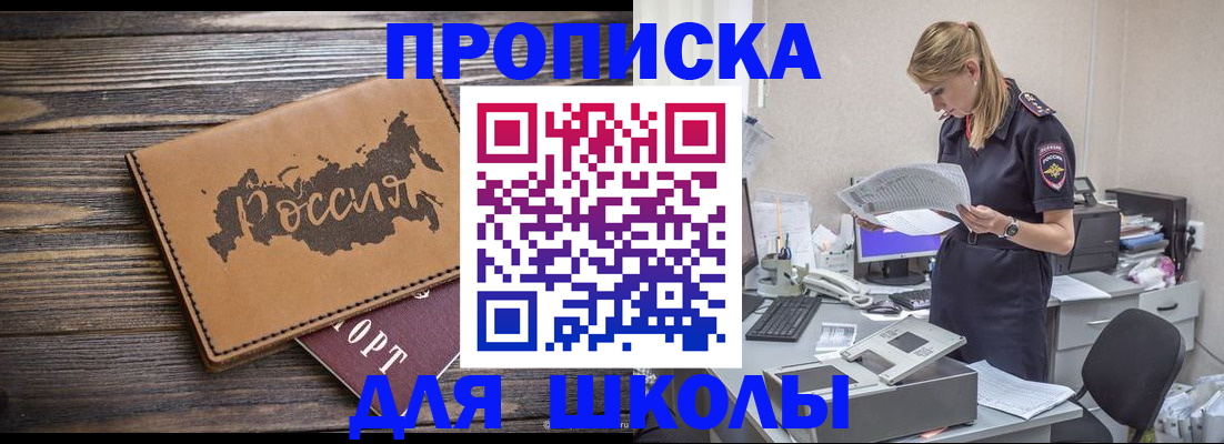 временная регистрация для всех в Питкяранте