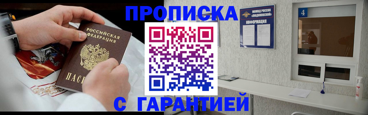 прописка иностранных граждан в Питкяранте