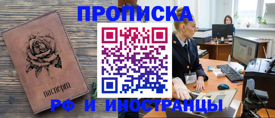 временная регистрация в квартире в Питкяранте